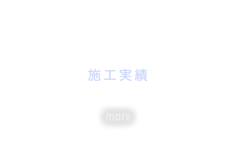 half_banner_works